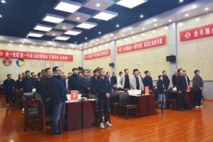 聚力破局 决胜2025 | 全丰小麦施必达冬季风暴巅峰争霸赛盛大启幕