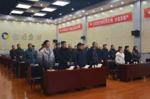 服务升级 技术赋能 | 南阳市新野县璟泓农业核心客户全丰游学会圆满召开